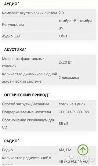 Музыкальный центр JVC UX-G37