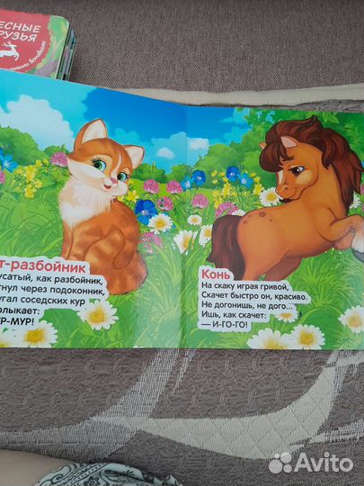 Детские книжки для малышей
