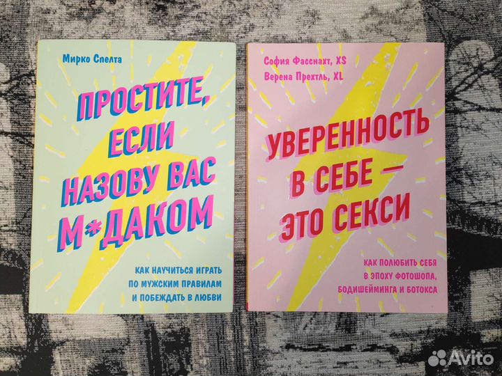 Книги разные
