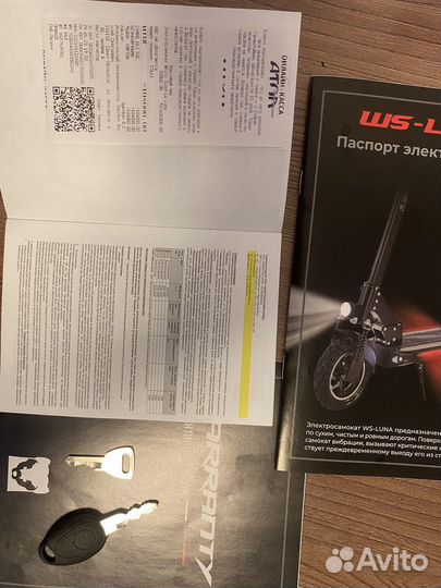 Электросамокат white siberia luna