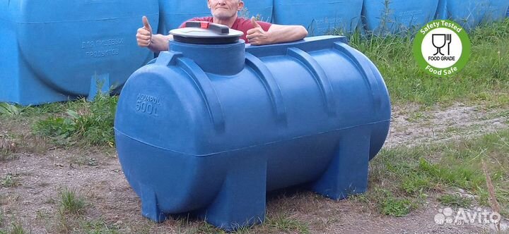 Емкость пластиковая новая 500 л / Доставка по РФ