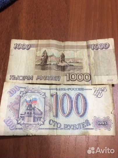 Коллекционные деньги