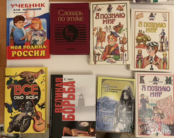 Книги по саморазвитию
