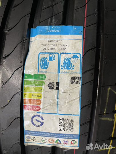 Goodyear EfficientGrip 2 SUV 265/50 R20 111V