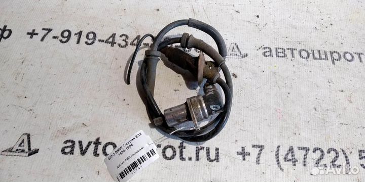 Датчик авs передний BMW 7 E32 86-94г