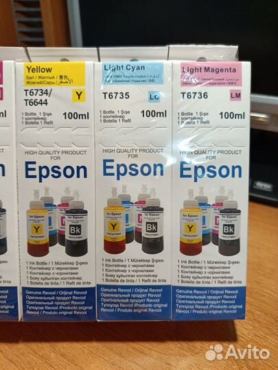 Чернила (краска) для принтера epson 673, 664, т664