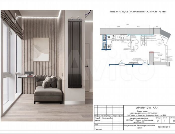 3-к. квартира, 87,8 м², 32/37 эт.
