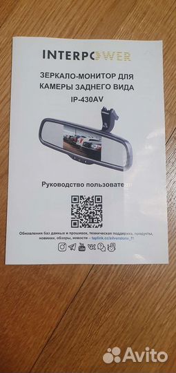 Зеркало заднего вида монитором с камерой