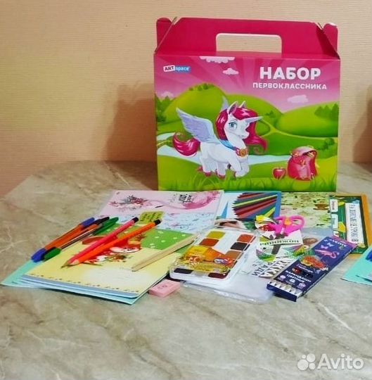 Набор первоклассника 32 предмета
