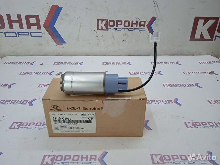 Топливный насос KIA K5 2020