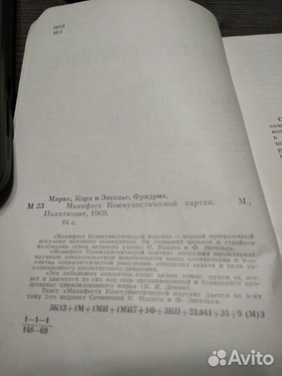 Книги Ленин,Маркс (винтаж)