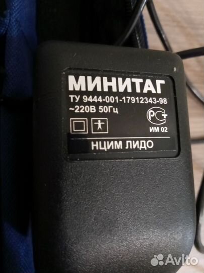 Аппарат Магнитак