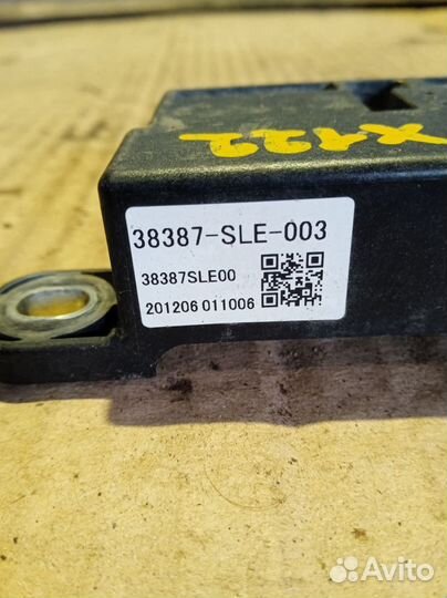 Антенна Honda Fit Shuttle