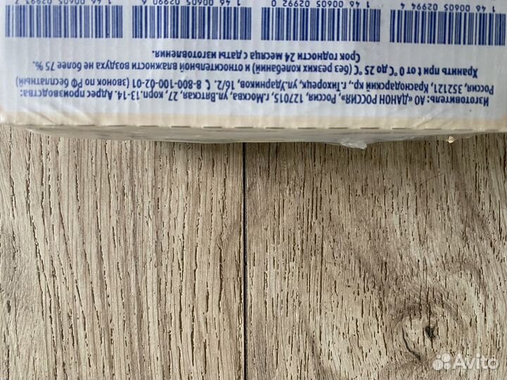 Мясное пюре тёма