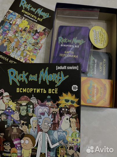 Настольная игра «Рик Морти»