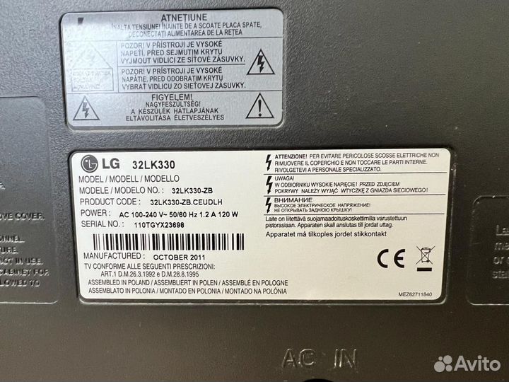 Телевизор lg 32