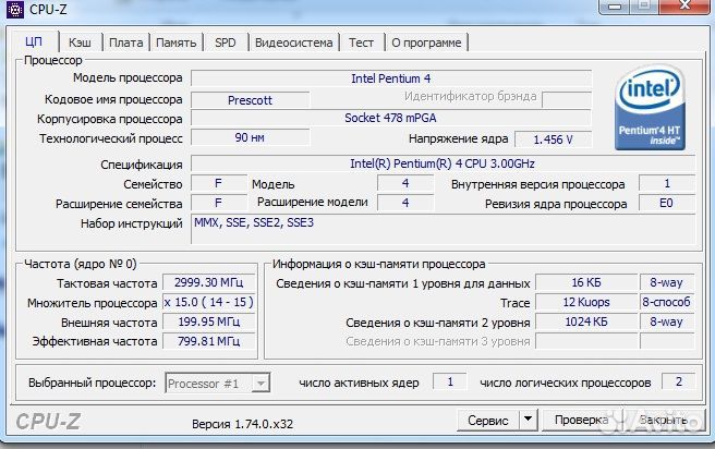 Процессоры Intel (775, 478 soket)