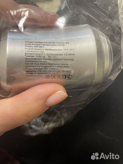 Косметический набор deshelli