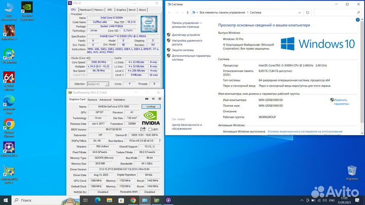 Игровой Ноутбук HP Gaming Core i5/8Gb/GTX1050 3Gb