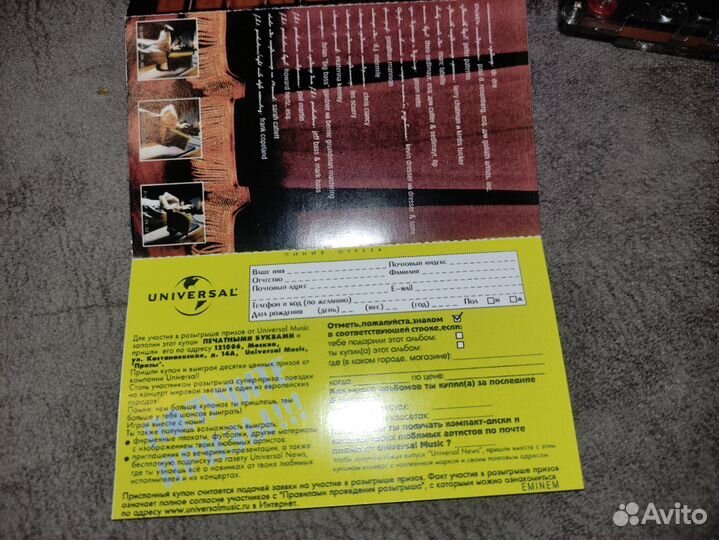 Eminem Show аудиокассета