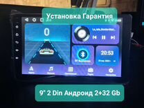 9 дюймов Андроид Магнитола 2 32 Gb Подключение