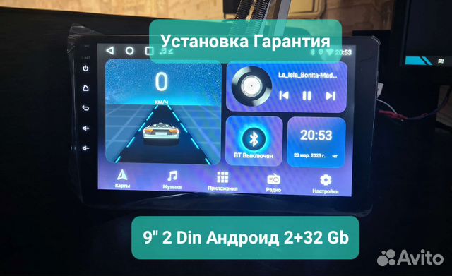 9 дюймов Андроид Магнитола 2 32 Gb Подключение