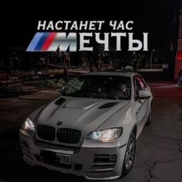 Василий