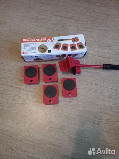 Для перемещения мебели