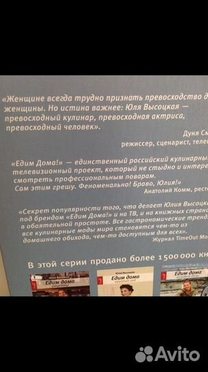 Книга кулинарная 