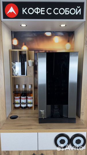 Кофемашина Jofemar Bluetec G23