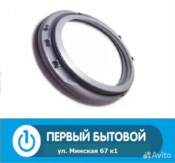 Манжета люка стиральных машин