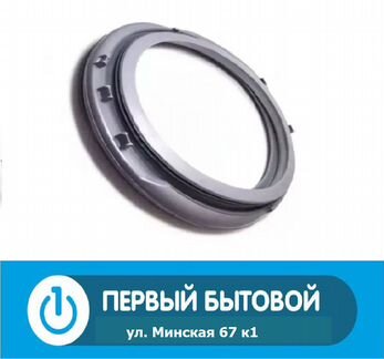 Манжета люка стиральных машин