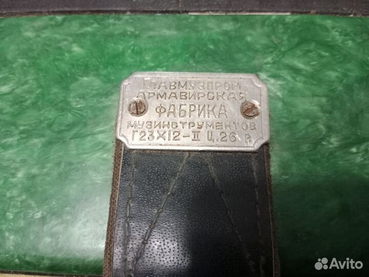 Гармонь Кубань