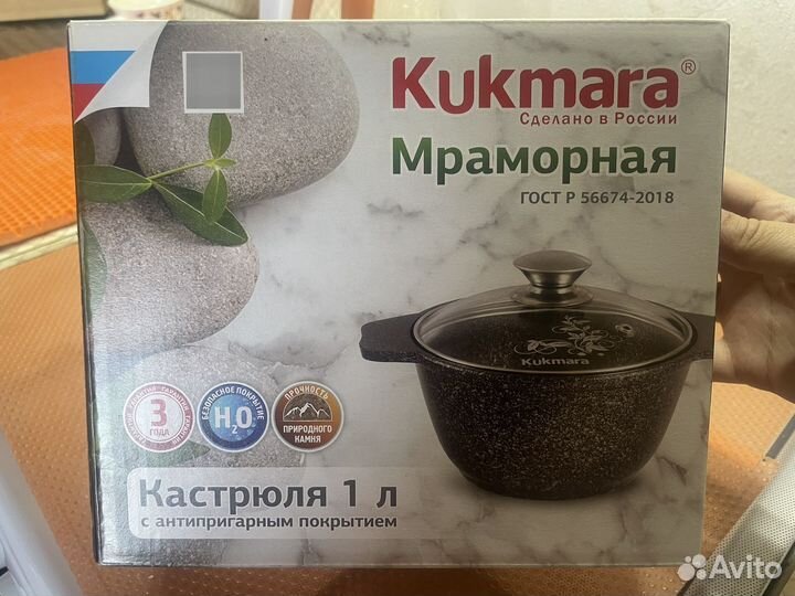 Кастрюля алюминий