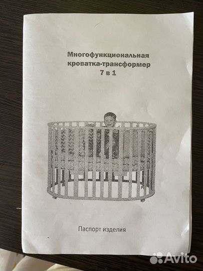 Детская кровать для новорожденных с маятником