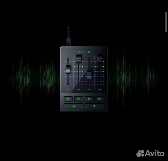 Razer Audio Mixer