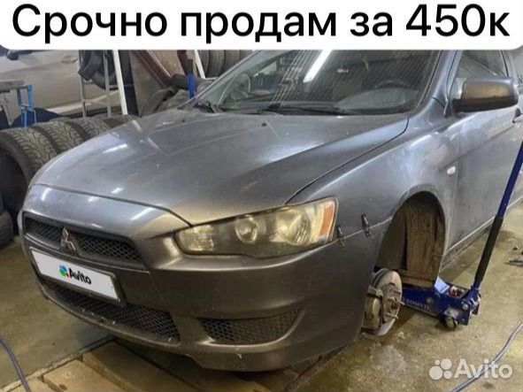 Mitsubishi Lancer 1.5 МТ, 2007, 330 000 км