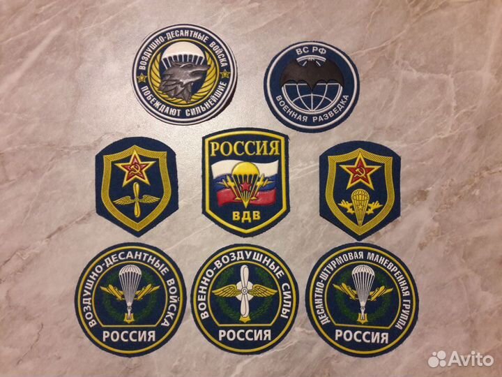 Шевроны вдв, ввс