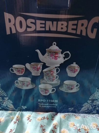 Чайный сервиз