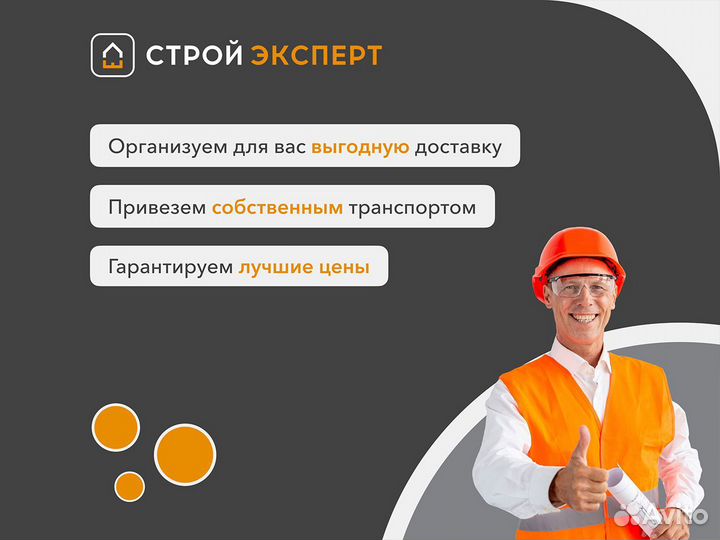 Утеплитель Технониколь