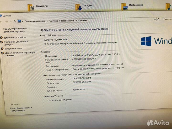Моноблок dexp