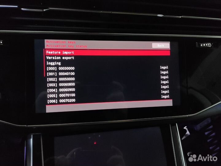 SWaP коды активации функций mib2p/mhi2p/MIB2 Plus