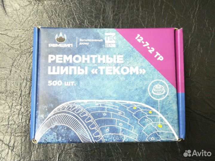 Ремонтные шипы теком 7 мм