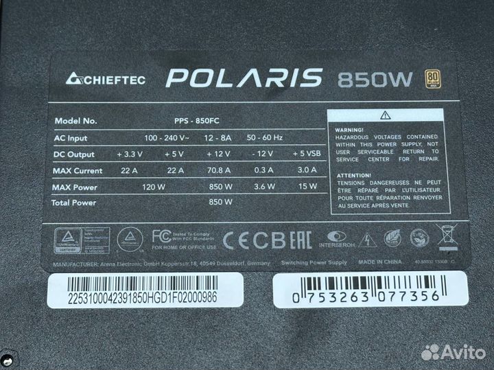 Блок питания Chieftec Polaris 850W