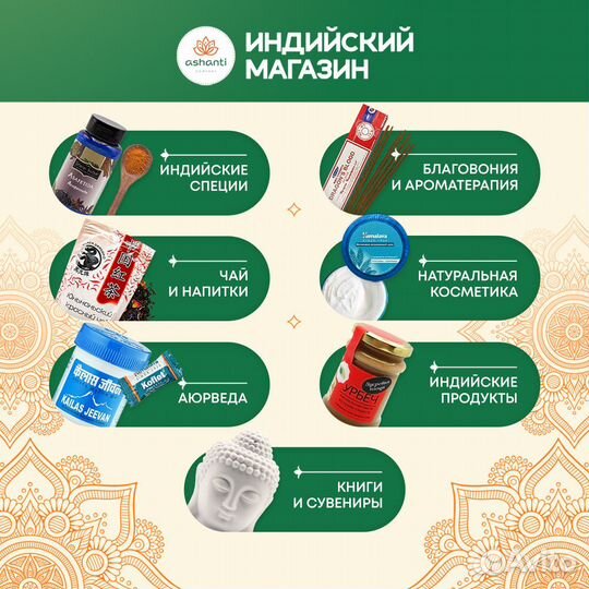 Зубная паста Суданта (Sudanta toothpaste) комплекс