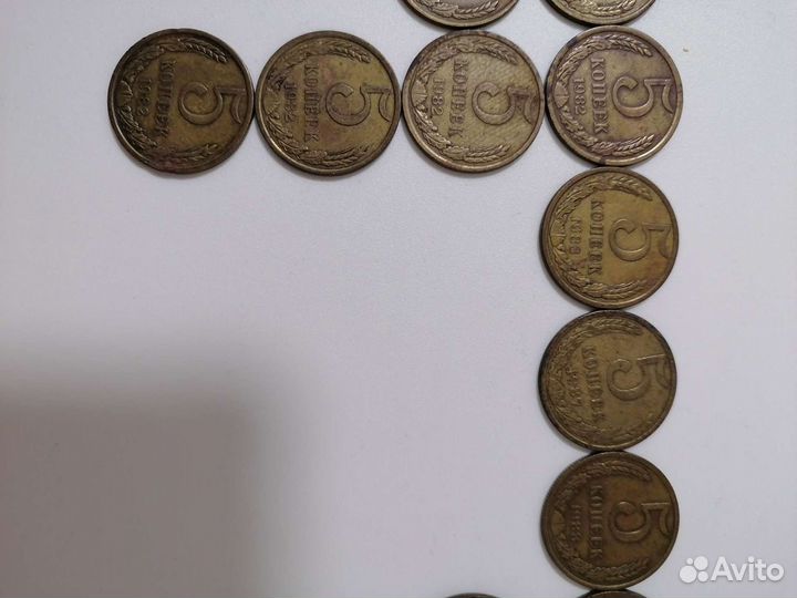 Монеты СССР 5 копеек
