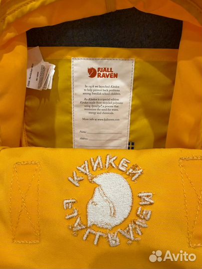 Рюкзак Fjallraven Kanken