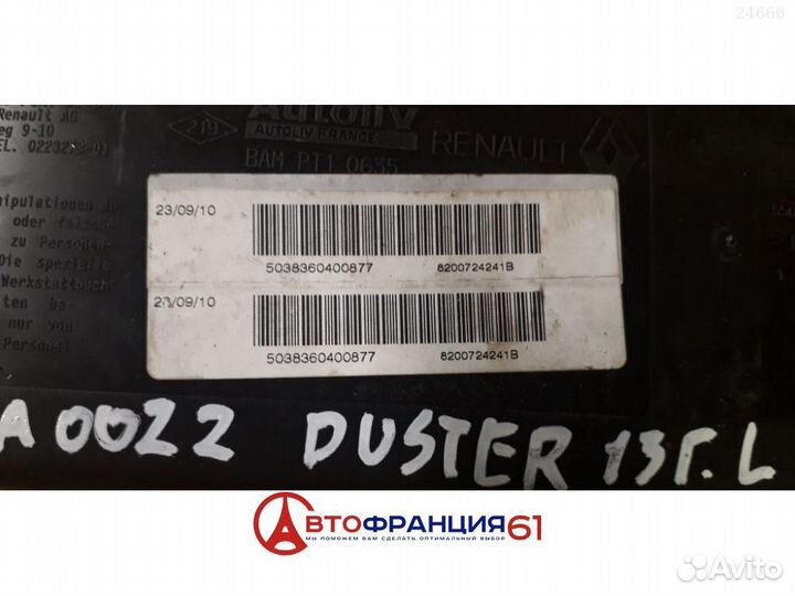 Подушка безопасности, 8200724241 renault duster, 3