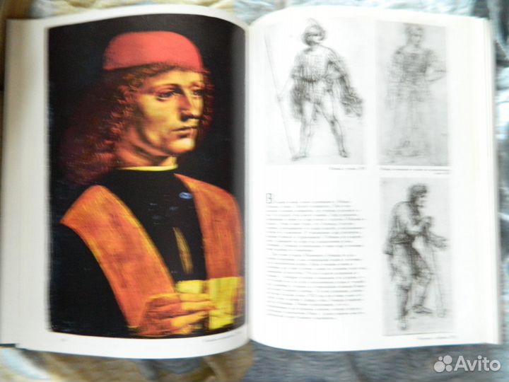 Леонардо да Винчи 