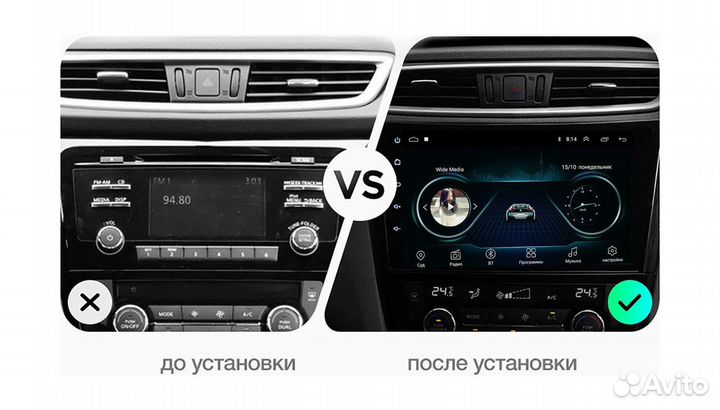 Штатная магнитола Nissan Qashqai,X-Trail 2014 +